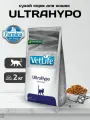 Сухой корм Farmina Фармина Vet Life UltraHypo Cat для кошек - 2 кг