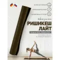 Коврик для йоги фитнеса Rishikesh Ришикеш Лайт, коричневый, 183 х 60 х 0,40 см, прочный и нескользящий, Bodhi Бодхи