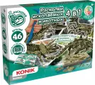 Набор для опытов и исследований Раскопки ископаемых животных 4 в 1, SSE1006, KONIK Science
