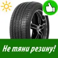 Летняя Шина Triangle 215/70R16 100H Advantex Suv Tr259 M+S для легкового автомобиля