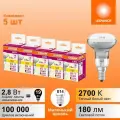 Лампочка светодиодная Е14 OSRAM, гриб, 2.8Вт, R50, 2700К теплый белый свет, 5 шт