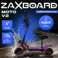 Электроскутер ZAXBOARD MOTO V2 AQUA, 2400W, 23AH, аквазащита, ручка газа.