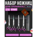 Набор из 4-х ножниц для груминга в чехле MOON START IC-70