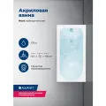 Акриловая ванна Aquanet Nord 140х70 205305 на каркасе