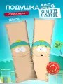 Подушка дакимакура Южный парк Эрик Картман подарок 150х50