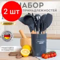 Комплект 2 шт, Набор силиконовых кухонных принадлежностей с деревянными ручками 12 в 1, серый, DASWERK, 608194