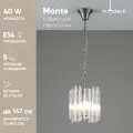 Светильник подвесной Moderli V10779-1P Monte