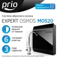 Фильтр под мойку с обратным осмосом и минерализатором Prio MO520, 6 ступеней Expert Osmos