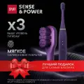 Электрическая звуковая зубная щетка SPLAT Sense&Power , Фиолетовая