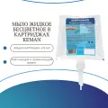 KEMAN Мыло жидкое в картридже S2 100024-БЦ475 для диспенсеров, 475 мл. - 6 штук