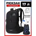 Рюкзак Nevo Rhino Semsty 9115 Black