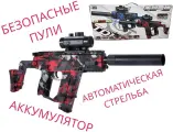 Детский электропневматический бластер Пистолет-пулемёт M416 Vector (АКБ, Гидрогелевые пули, подарочная упаковка)