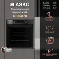 Электрический духовой шкаф с пиролитической очисткой Asko CRAFT OP8687B