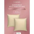 CASSIA Наволочки комплект 70x70 - 2 шт Люкс страйп-сатин жаккард, хлопок, бежевые