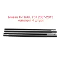 Молдинги стекол Nissan X-Trail T31, 2007-2013, комплект 4 шт, черный