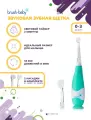 Звуковая зубная щетка BabySonic от Brush-Baby от 0 до 3 лет, бирюзовая
