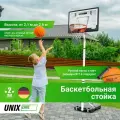 Баскетбольная стойка UNIX Line B-Stand 32x23 R45 H210-260cm