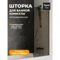 Шторка на ванну стеклянная 60х140 тонированное закаленное стекло профиль черный матовый Teymi Timo S T00272