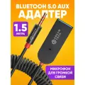 Автомобильный Bluetooth AUX адаптер , подключение к машине через USB порт / Универсальный, 3.5 мм