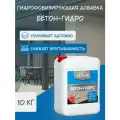 NEOLAB , бетон-гидро гидрофобизирующая добавка , 10 кг