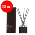 Комплект 30 штук, Аромадиффузор с палочками Hygge #3 Табак и Бергамот 50 мл АР 100-016