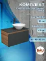 Комплект для ванной, 3 предмета (тумба Bau Dream 80, графит + раковина санфарфор накладная BAU Dream D43, смеситель высокий Hotel Black)