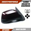 Зеркало заднего вида правое на LADA KALINA GRANTA Лада Гранта 2191 2190 Калина 1117 1118 электропривод, обогрев, цвет Портвейн. Salina 11180-8201020-01