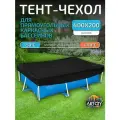 Тент для каркасного бассейна 400х200 см, прямоугольный, черный