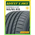 Шины летние радиальные бескамерные 165/65 R15 WESTLAKE Z-107 ZuperEco 81H