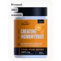 Креатин моногидрат порошок Creatine Monohydrate 300 г, Апельсин
