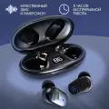Наушники беспроводные, Bluetooth 5.3, игровые наушники TWS для iphone, android, как sony, jbl, airpods, черные