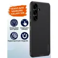 Чехол для Samsung Galaxy S25 Nillkin MagSafe противоударный, с усиленными углами, черный