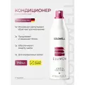 GOLDWELL Elumen Несмываемый легкий спрей-кондиционер для ухода за окрашенными волосами, 150 мл