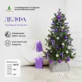 Елка искусственная новогодняя Делфа, Crystal Trees, литая, 210см.