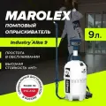 MAROLEX | Industry Alka line 9 (EPDM) - Помповый опрыскиватель