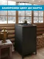 VERANDA: Модуль для Газовой плиты, 2 Конфорки - Уличная Модульная Кухня