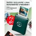Фотопринтер моментальной печати FUJIFILM Instax Square Link Green