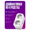 Умная двойная розетка с Wi-Fi, отслеживает энергопотребление, таймер, 16А, белая