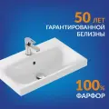 Раковина Cersanit Moduo 60 64026, накладная, белая, 60x38.5 см