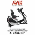 Профессиональный эллиптический тренажер AVM A-8745HRP серый с чёрным, для дома и зала, до 180 кг, с 7-ми дюймовым ЖК-дисплеем, длина шага 40 см