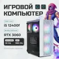 Игровой Компьютер Intel i5 12400f 2.5 Ghz (6 ядер), 32 Гб, SSD 960 gb, GeForce RTX 3060 8 gb