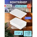 Контейнер для еды и заморозки и микроволновой печи пластиковый с крышкой 1,2 л 20,7х14,1х5,5 см