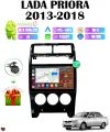 Магнитола на Lada Priora/Лада Приора (2013-2018), 4/64 GB, Android 13, Bluetooth, WiFi, CarPlay, Android Auto, GPS, 8 ядер процессор + переходная рамка