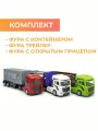 Набор машинок фур тягачей с прицепами контейнеровоз, автовоз и грузовик для перевозки животных.