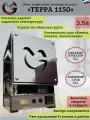 Муфельная печь универсальная TERRA 1150