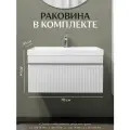 Тумба с раковиной для ванной 70 подвесная с ящиком
