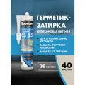 Герметик затирка СS25 силиконовая церезит/ Цвет жасмин