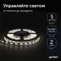 Geniled Светодиодная лента GL- 120SMD2835 12В 1180Лм/м 12Вт/м 8х5000 MIX 2700-6500К IP33