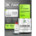 2к полиуретановый лак Malare CARBON для защиты кафельной и керамической плитки, влагостойкий высокопрочный долговечный износостойкий, глянцевый (1.8 кг + 180 гр отвердитель)