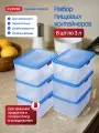 Набор контейнеров пищевых для хранения продуктов Curver 3 л - 6 шт, 3874/6 шт.